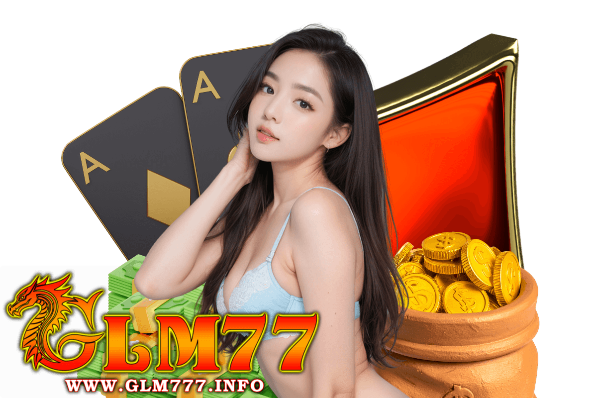 glm77 เข้าสู่ระบบ